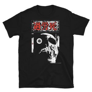 Japanese Anime Suicide Cult Tee Horror Skull Possessed Kanji T Shirt